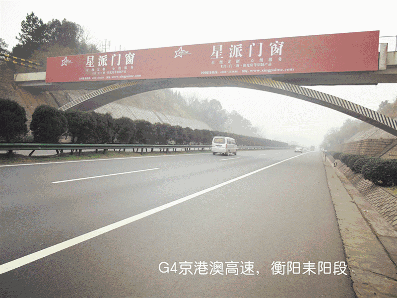 星派门窗
