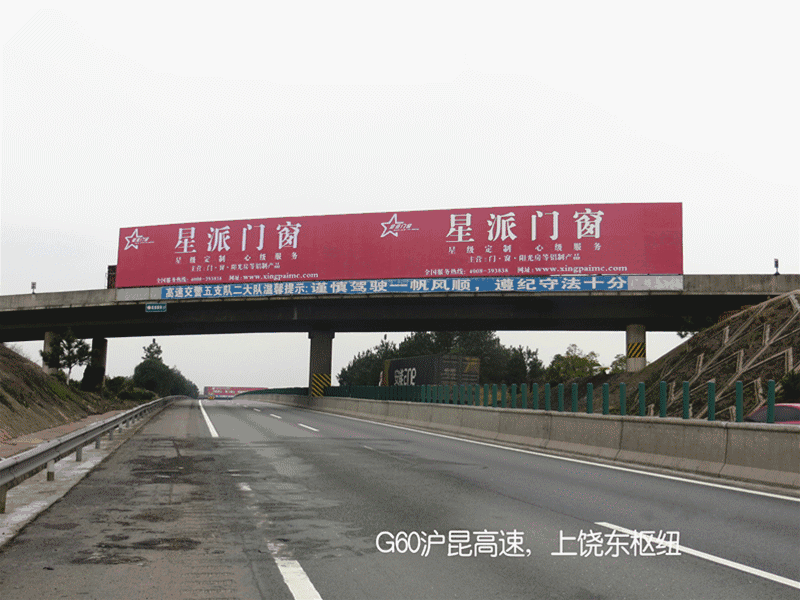 星派门窗