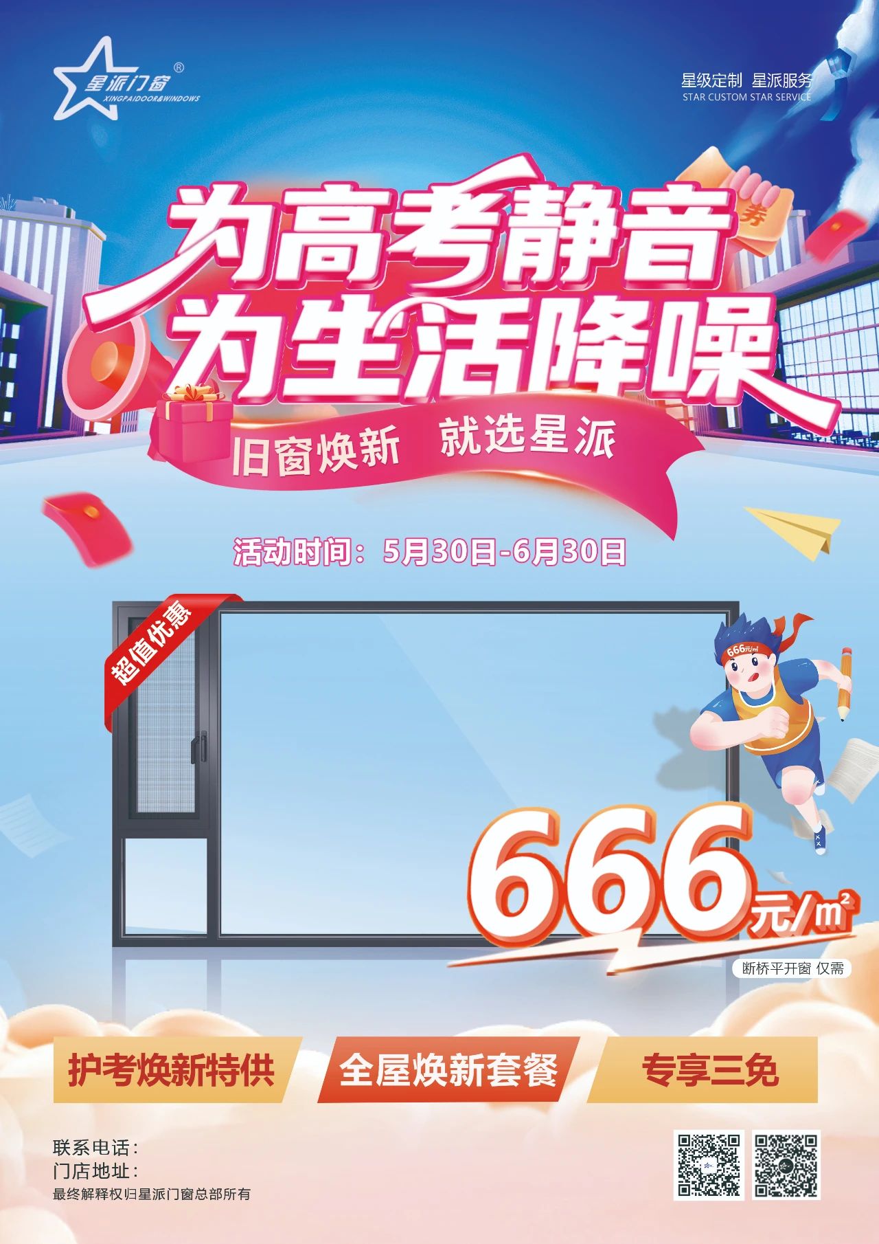 dff161b58e58fdede6741a95d190e4bb.jpg
